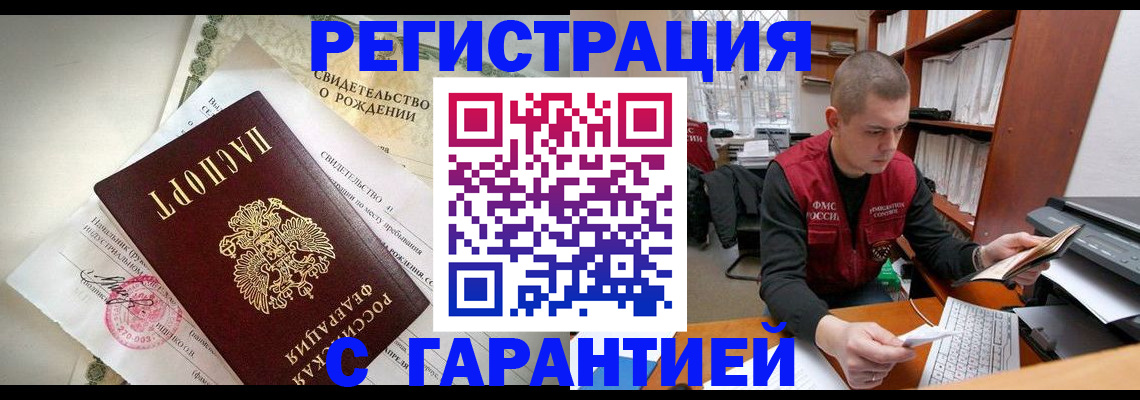 форма 3 в Горно-Алтайске